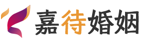 印度尼西亚日惹婚姻调解
